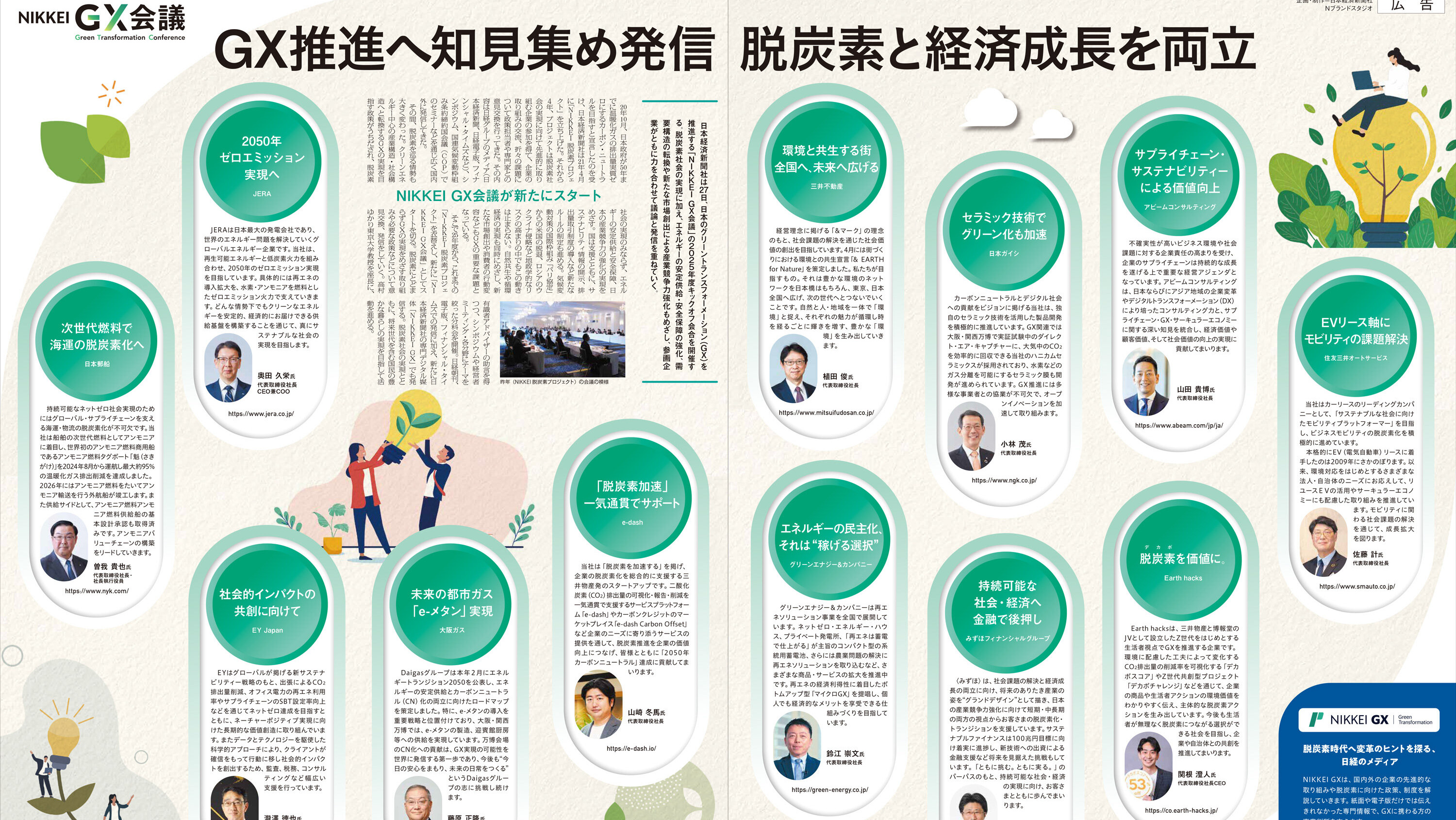 記事サムネイル1