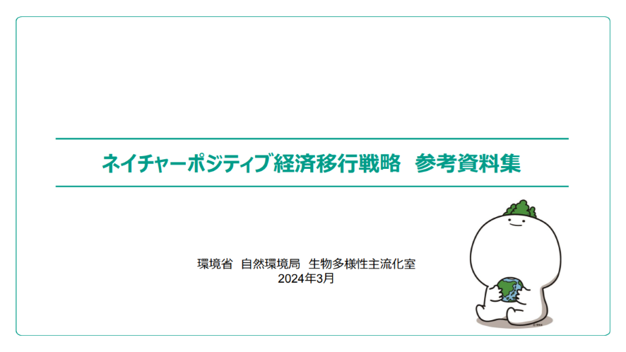 記事サムネイル2