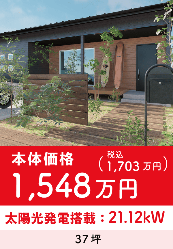 商品6