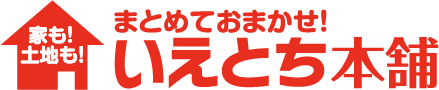 いえとち本舗