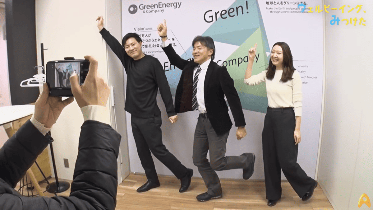 BS朝日 ウェルビーイング、みつけた 前編