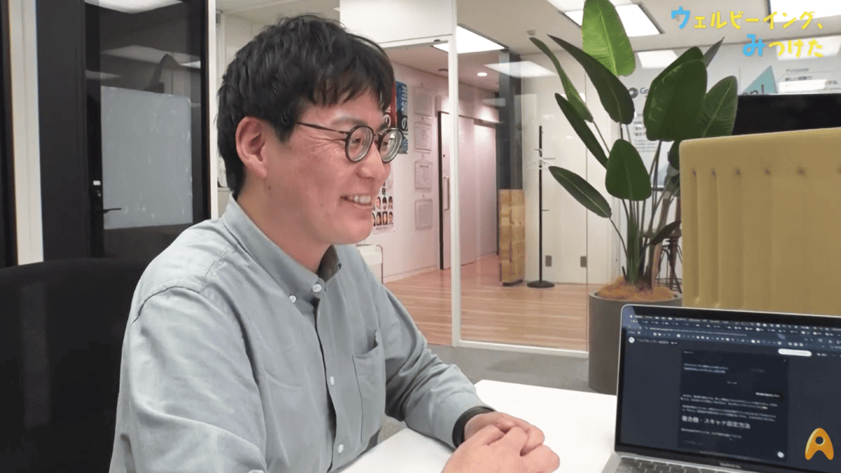 BS朝日 ウェルビーイング、みつけた 後編