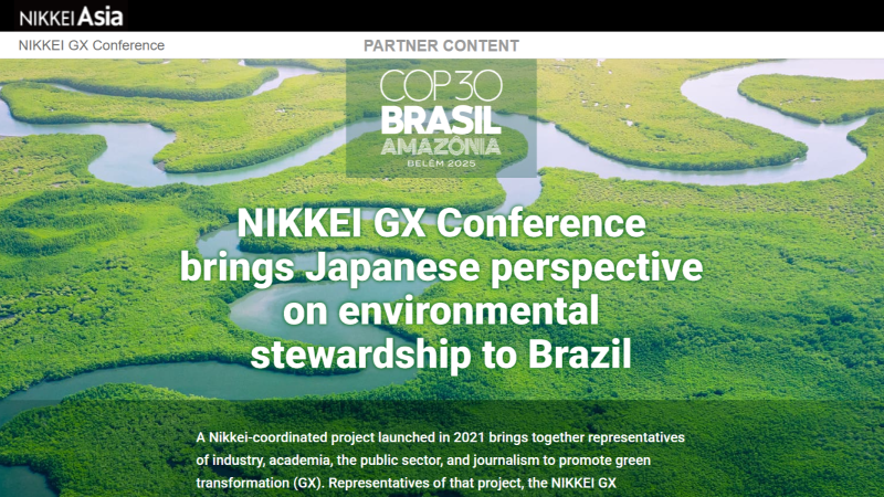 記事サムネイル1