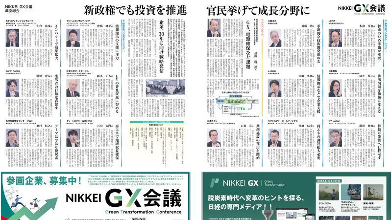 記事サムネイル1