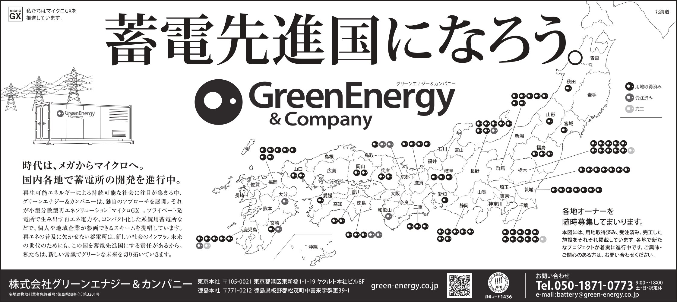20271027_日経新聞5段広告（最終）.jpg