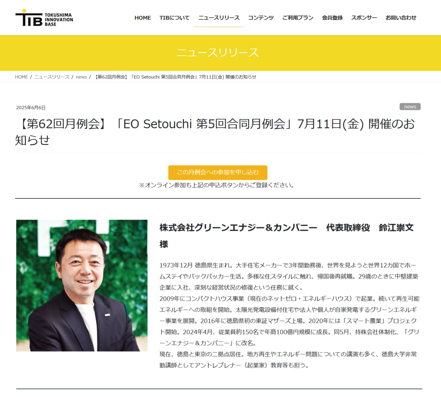 第62回月例会.png