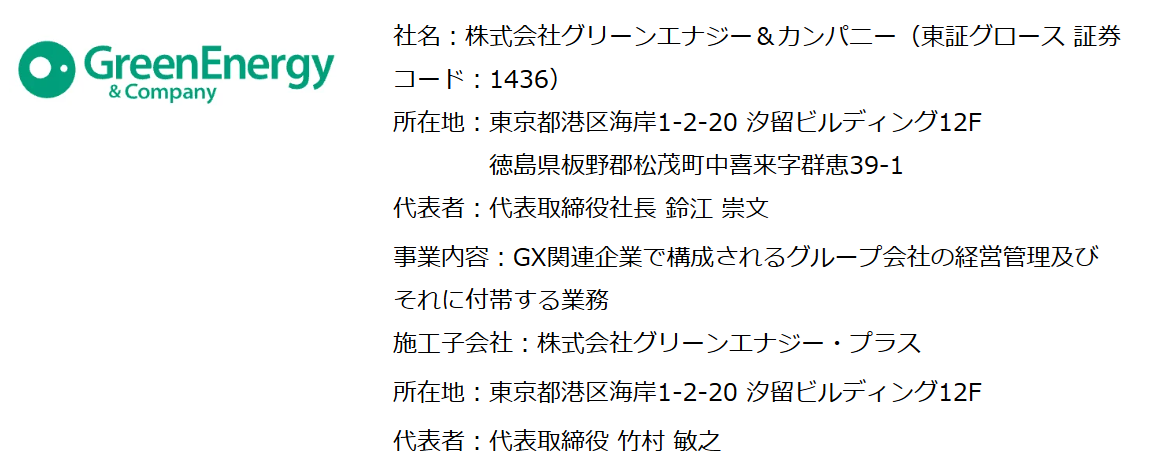 GEC.png