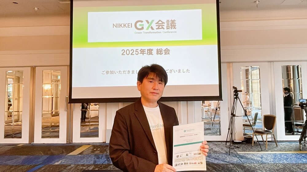 記事サムネイル1