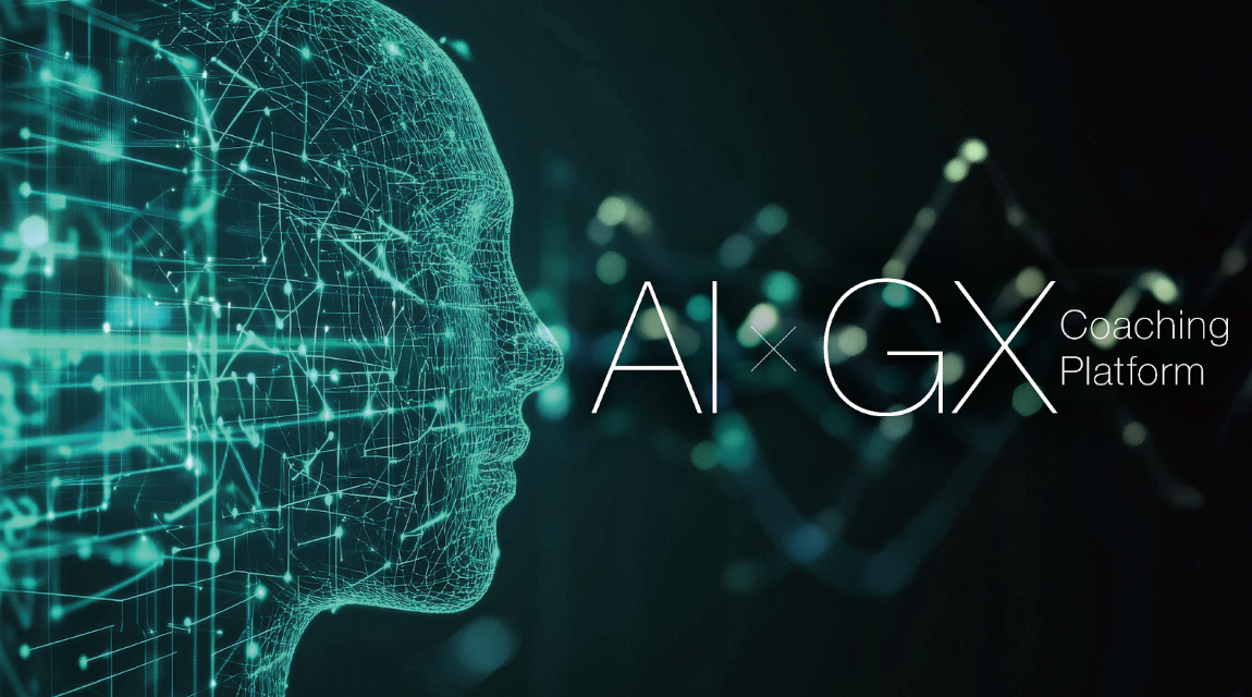 GXコーチング プラットフォーム.png